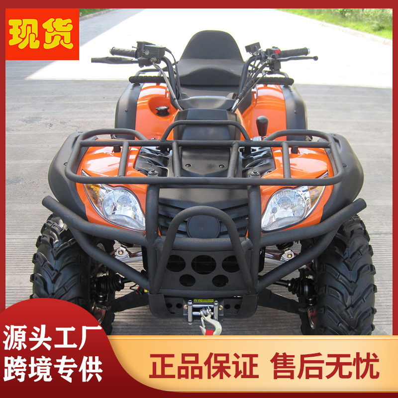 现货500cc四驱自动档成人越野沙滩车 汽油四轮水冷山地摩托车