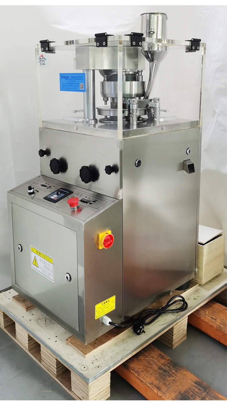 zp-5b实验室专用旋转式压片机 制药片机/中药粉制片机品牌:城雕-盖德