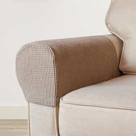 沙发扶手盖布两边单卖扶手套罩一对装饰搭巾保护盖巾护边布艺欧式