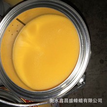 红木保养蜂蜡抛光膏 木质家具保养蜂蜡膏 木蜡油木器养护抛光蜡