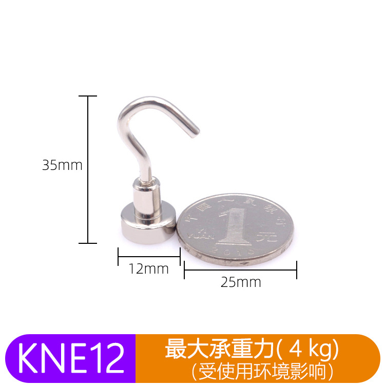 Ndfeb Strong Magnetic Iron Hook E16 Magnetic Hook Sucker Anti-Collision Magnetic Hook Metal Strong Magnetic Hook