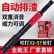 吊顶神器枪消音王木工工具安装空调射钉手动打固钉器炮枪头万能型