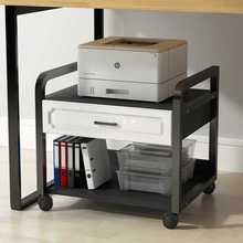 7YN桌下置物架落地打印机架客厅复印机放置架家用办公收纳架移动