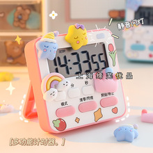 计时器学习专用儿童作业自律静音小闹钟记时间管理器倒计时提醒器