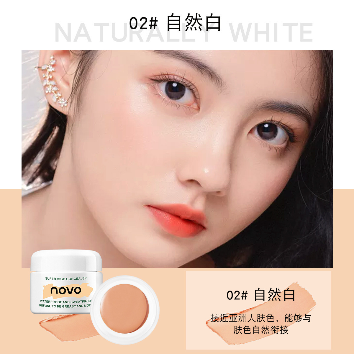 Makeup Novo HD Clear Concealer Strong Cover Fleck Facial Acne Marks Acne Dark Circles Foundation Cream