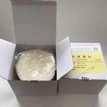 标准皂片纺织品试验耐水洗皂片耐洗色牢度用皂粉不含荧光增白