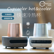 阿乐乐可cupcooler快速制冷杯冰镇啤酒办公宿舍冷热两用喂奶神器