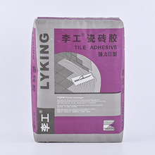 工厂生产三纸一膜阀口袋瓷砖胶塑料编织袋子纸塑复合袋定制logo