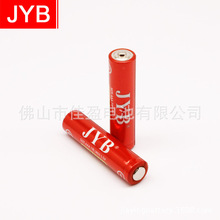 中文版7号LR03/AAA碱性电池1.5V高功率佳盈电池CCTV老故事频道