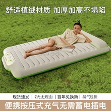 qzb充气床垫家用双人加大加厚懒人冲气打地铺户外露营便携气垫床