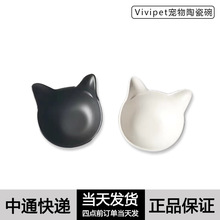美国vivipet宠物陶瓷碗黑白碗双碗猫耳朵碗猫食盆猫水碗一件代发