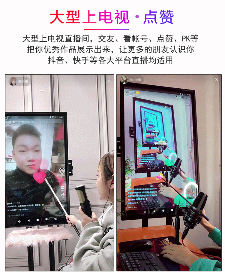 运费可到付,可寄方代付(实用实报)商品描述颜色32寸触摸版直播机 反控