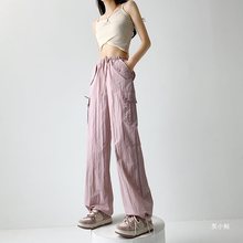 粉色工装裤女款夏季薄款2024新款小个子爵士舞速干美式直筒休闲裤
