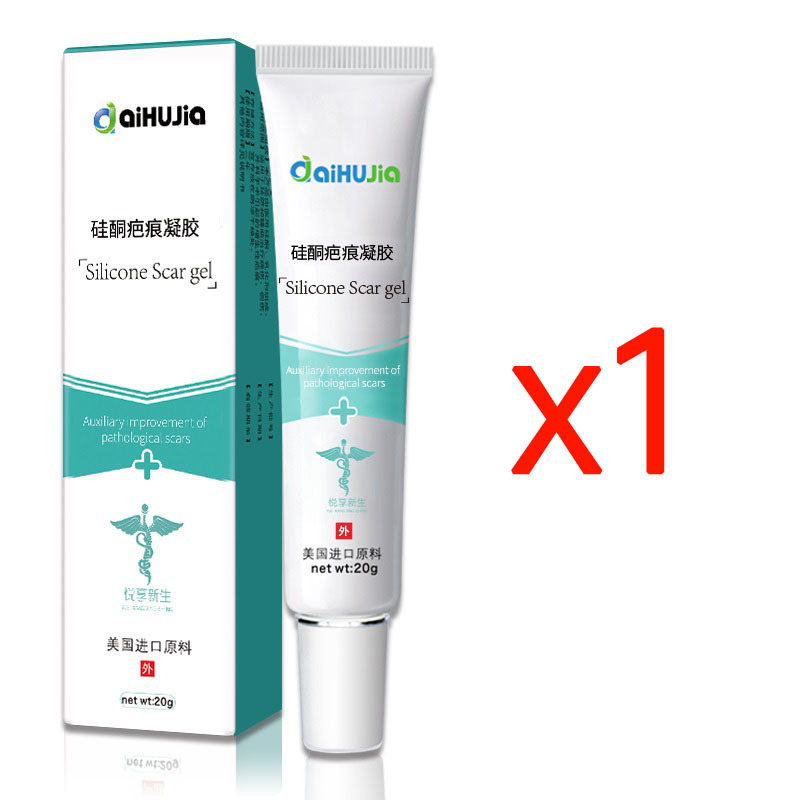 爱护佳美国硅酮凝胶疤痕贴手术增生黑色素烫伤疤痕凝胶20g/支
