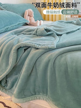 加绒加厚珊瑚牛奶绒毛毯床上用床单床垫小被子法兰绒沙发午睡盖毯