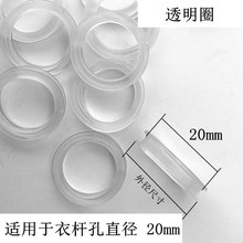 太太晾衣架固定防风卡扣挂孔圈防滑衣杆圈橡胶圈好皮圈塑料保护套