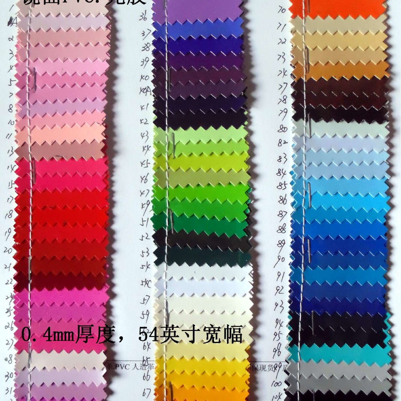 供应0.4-1.2mm以上厚度PVC镜面皮革 光胶皮革