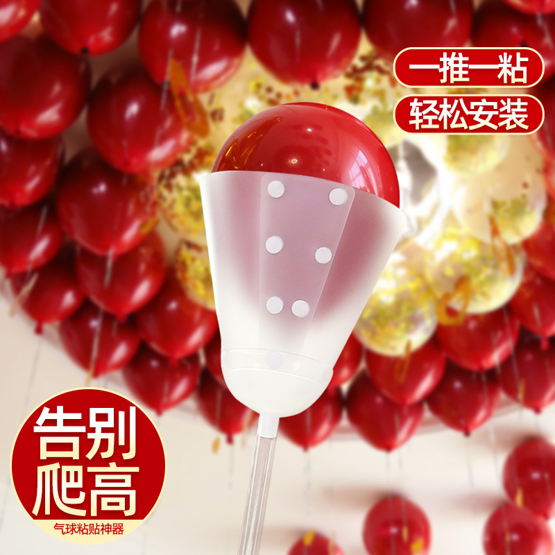 Wedding Sticky Balloon Paste Artifact Wedding Room Decoration Scene Layout Bracket Pole Pole Care Floating Empty Accessory