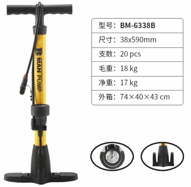 High-Pressure Steel Pipe Tire Pump Inflatable Barrel Electric Car Motorcycle Pon Pon Stick Daily Necessities Hardware