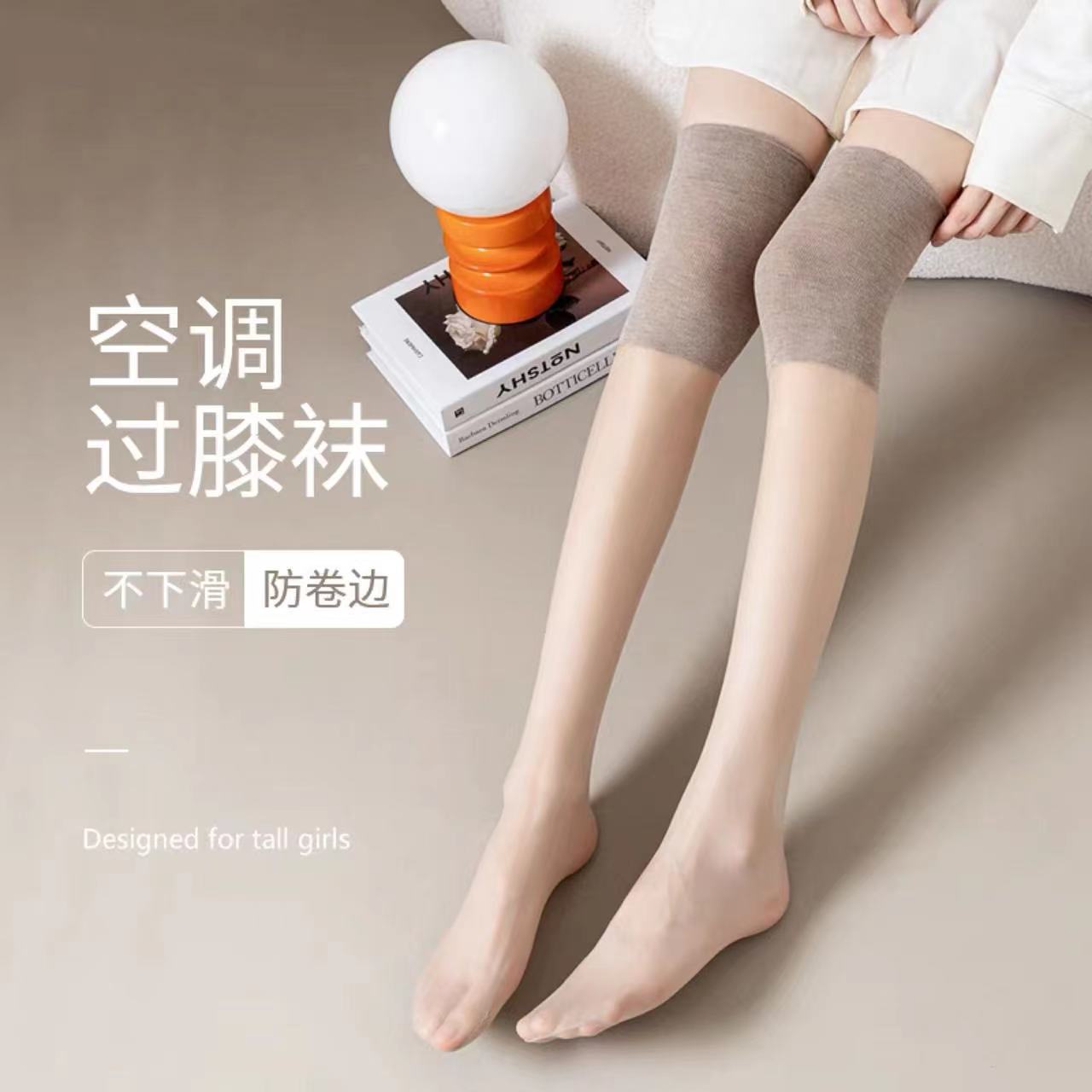 Silk Stockings Women's Long Air Conditioning Knee Pads Calf Socks Long High Summer Ultra-Thin Anti-Snagging Silk Knee Socks