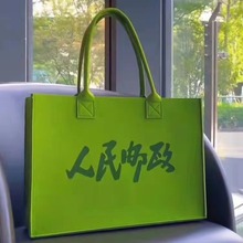 跨境抖音人民邮政毛毡托特包大容量购物袋广告礼品袋手提包卡通包