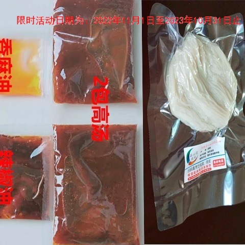 云南过桥米线调料包 米线帽子 面条调料 酸辣粉调料-阿里巴巴