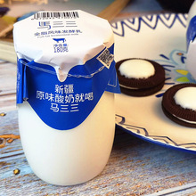 【顺丰/德邦】新疆马三三原味老酸奶12瓶*180g 全脂风味发酵乳