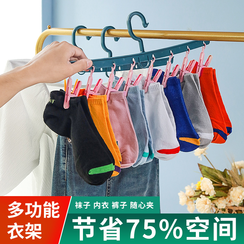 Household Socks Drying Hanger Plastic 8-Clip Underwear Underwear Drying Rack Windproof Socks Clothes Clip Wholesale