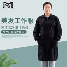 新款工服 美容美发用品发廊理发师工作服 不沾发工作服防碎发围裙