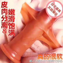 久爱真肉霸液态硅胶撸管假阳具炮机女性用自慰器成人情趣用品厂家