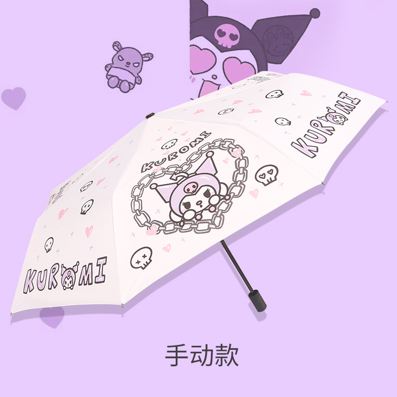 Cartoon Umbrella Cute Sunshade Vinyl Sun Protective Sanrio KT Clow M Student Female Hand Open Automatic Folding Sunny and Rainy