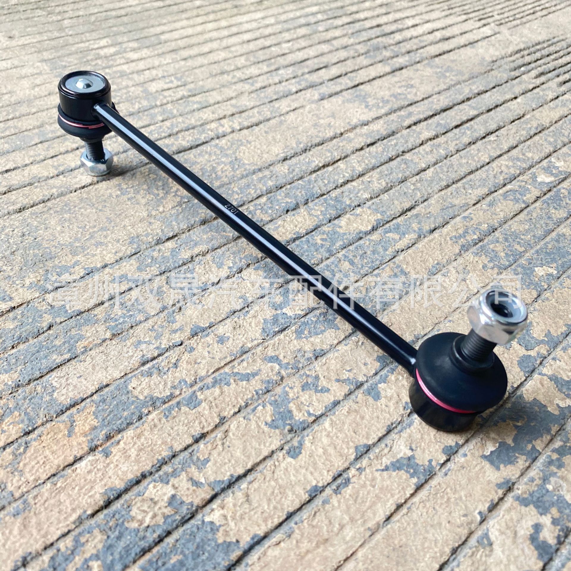 适用福特猎户座前平衡杆球头稳定连接拉杆吊杆李子串1e00-34-170