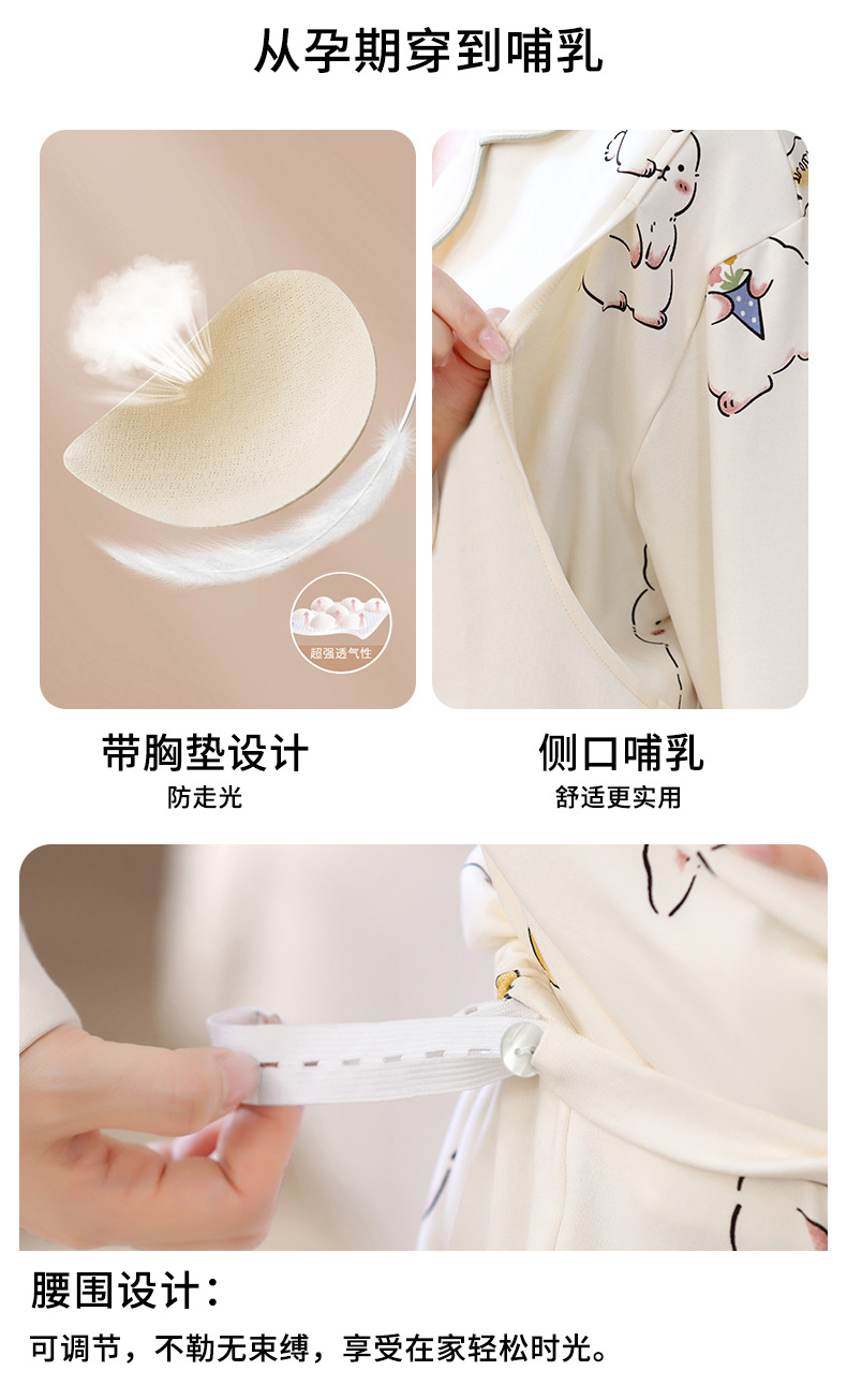 Autumn Cotton Maternity Nursing Sleepwear Spring Fall Feeding Nightwear Clothes for Pregnant Women Pregnancy Pajamas Lounge Suit 18 O1CN01eQKkgH1XoJIGUoWuk !!2215432582970 0 cib