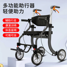 助行器行走老人专用辅助手推助步车老年人推车铝合金轮椅可推可坐
