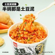 阿宽土豆泥泥面115g*6桶 拌面孜然麻辣味宿舍零食夜宵一件代发