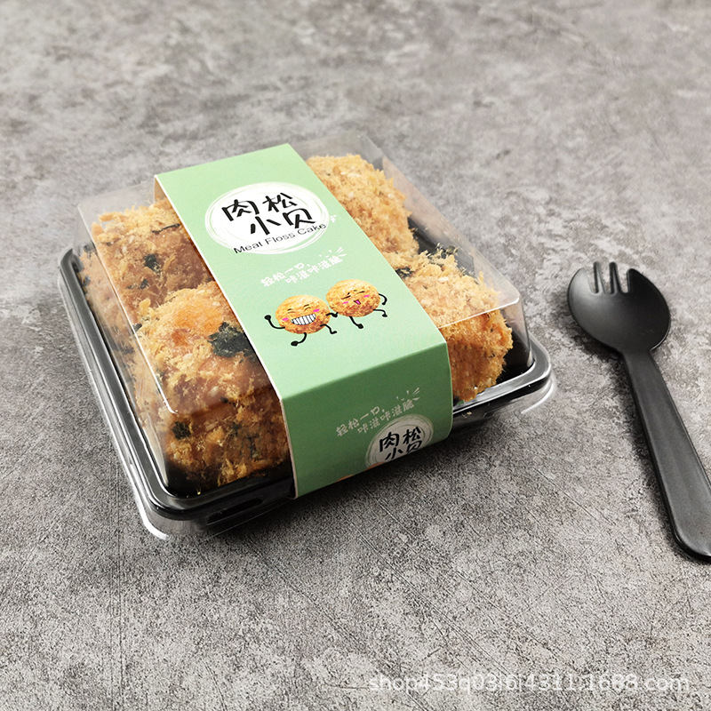 肉松小贝包装盒四格雪媚娘蛋黄酥泡芙西点盒透明塑料吸塑烘焙盒子