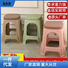 加厚塑料椅子方凳板凳家用简约凳子熟胶客厅餐桌大号高凳成人姜茶