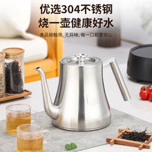 加厚304不锈钢茶壶家用平底壶功夫茶壶咖啡壶酒店餐厅水壶焖茶壶