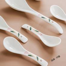 日式家用陶瓷勺子长柄勺大号盛汤勺饭铲大汤瓷勺吃饭勺汤匙小汤勺