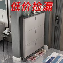 超薄鞋柜门口家用翻斗式入户玄关柜一体2024新款爆款简易收纳鞋架