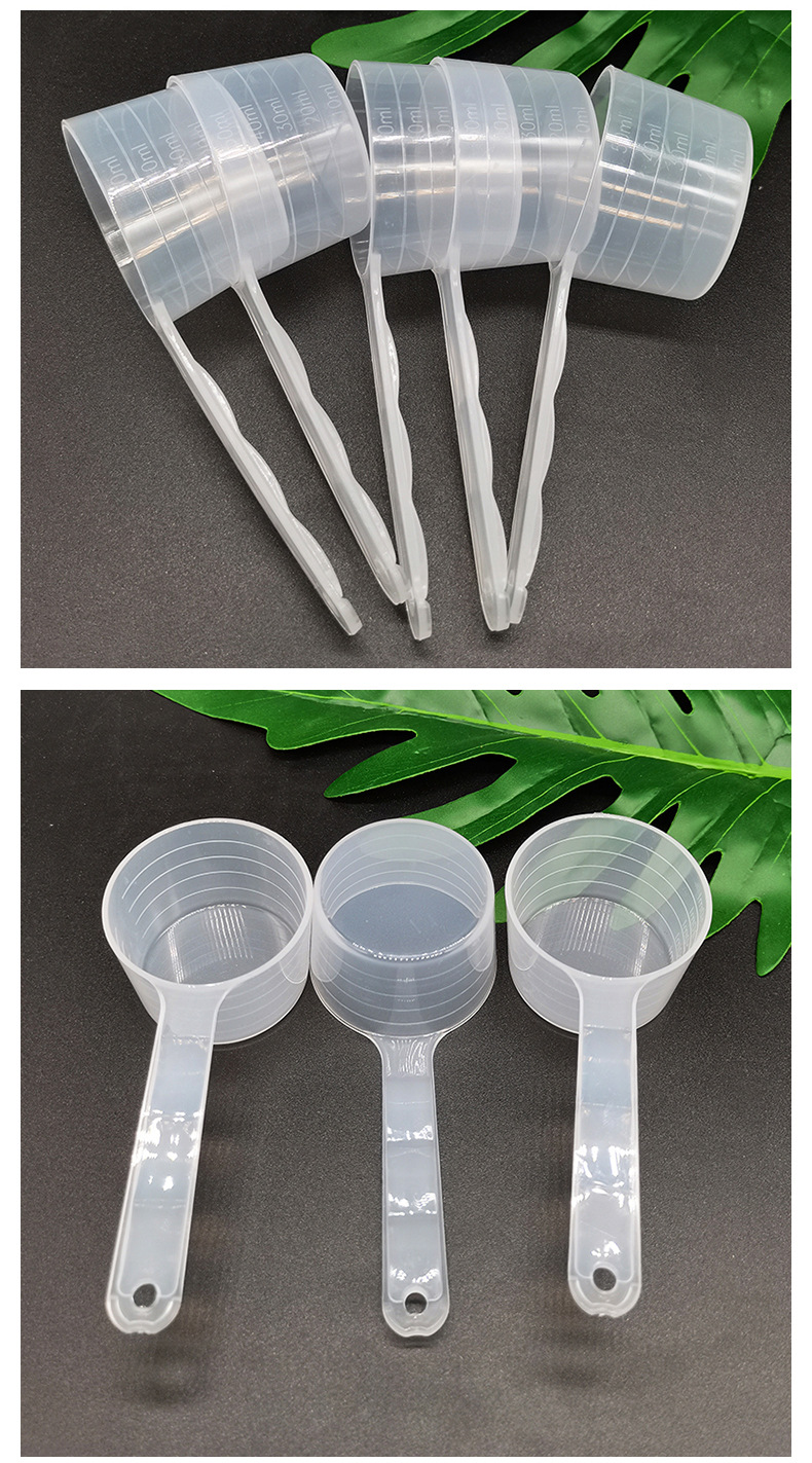 25g量勺25克塑料大勺子500ml有刻度面膜粉勺凝胶软膜粉勺计量勺