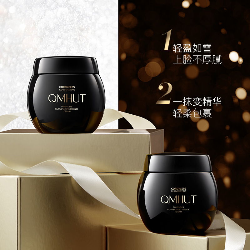 玻色因黑绷带面霜舒缓紧致肌肤保持弹性波色因化妆品现货保湿提亮