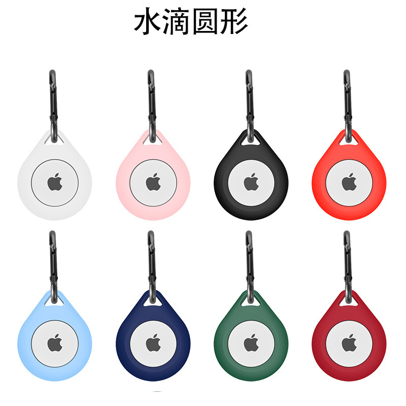 适用苹果airtags保护套 apple airtag保护套蓝牙定位器追踪器套