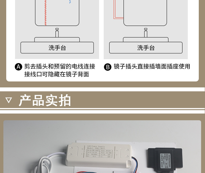 卫浴镜开关电源1a2a3a5a智能镜除雾电源薄款11mmled驱动电源厂家