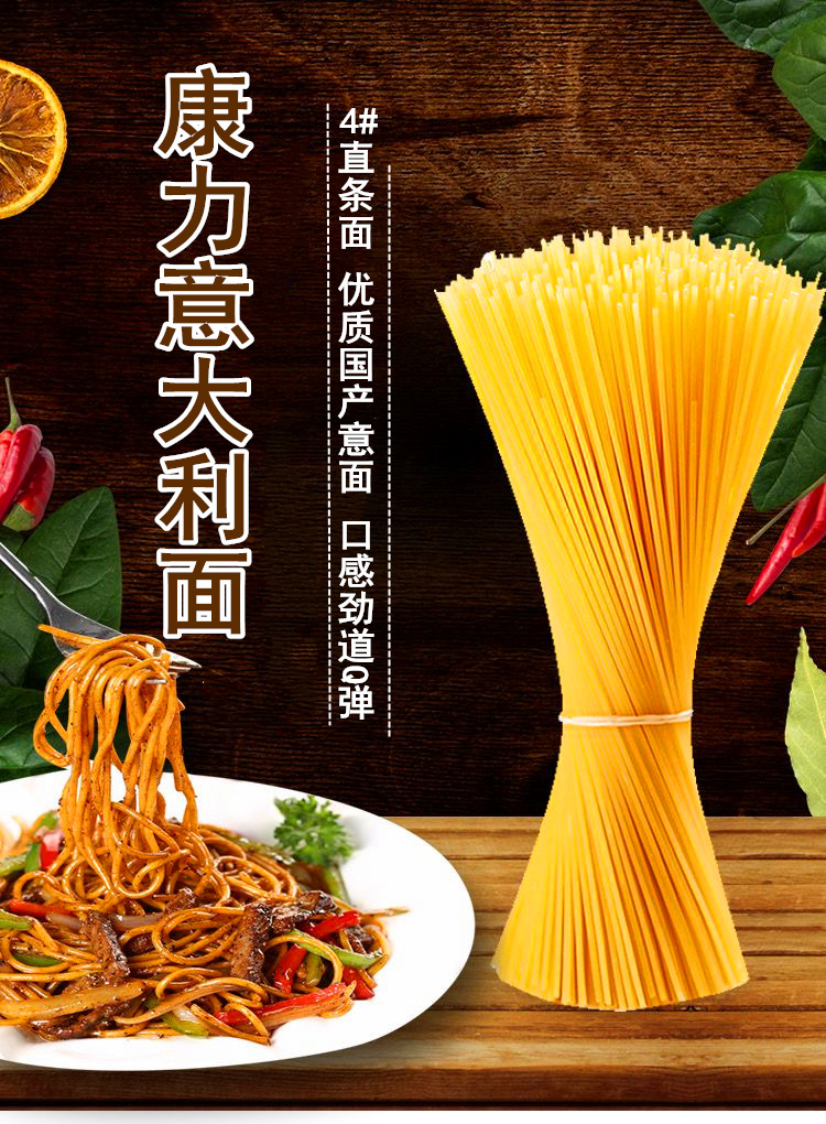 常温生产厂家广东康力食品有限公司生产日期见包装保质期365(天)特产