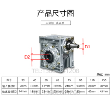 NRV蜗轮蜗杆减速机 RV30 40 50 63 75 90手摇 轴输入 铝壳变速箱