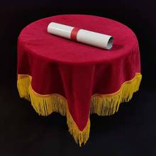 颁奖托盘和红布一套礼仪开业剪彩仪式道具加厚红色丝绒盖布托盘布