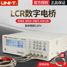 台式LCR数字电桥UTR2811D电阻电容电感测试仪高精度测量仪