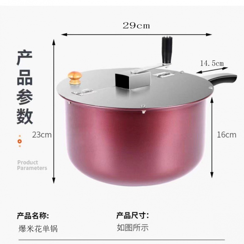 Popcorn Machine Commercial Ball Small Single Pot Household Popcorn Pot Hand-Operated Popcorn Machine Gas Popcorn Machine