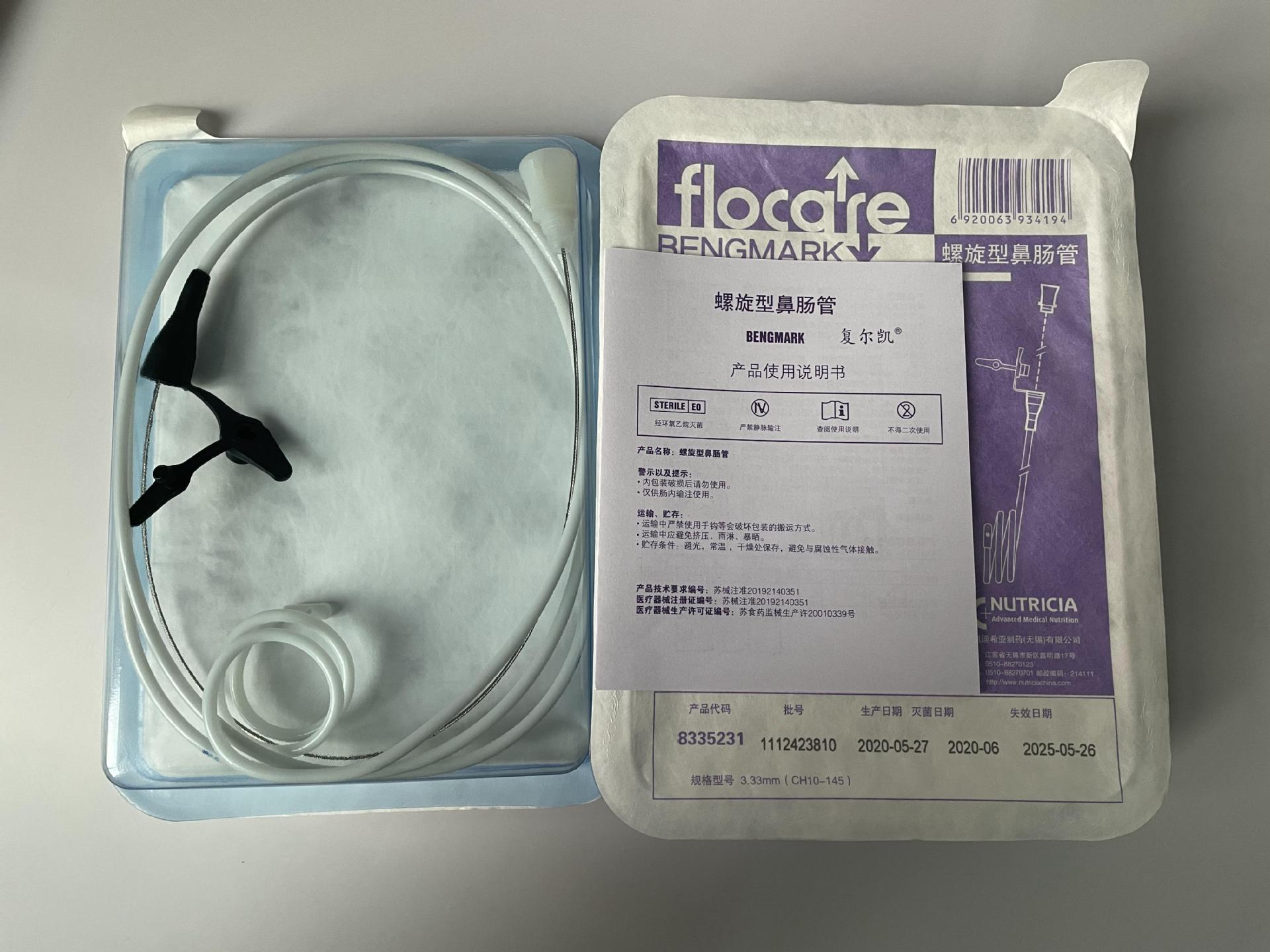 复尔凯纽迪西亚螺旋型鼻肠管鼻胃管复尔凯鼻肠管ch-10